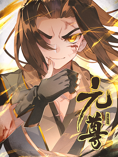 免费香蕉漫画vip在线热门日漫推荐